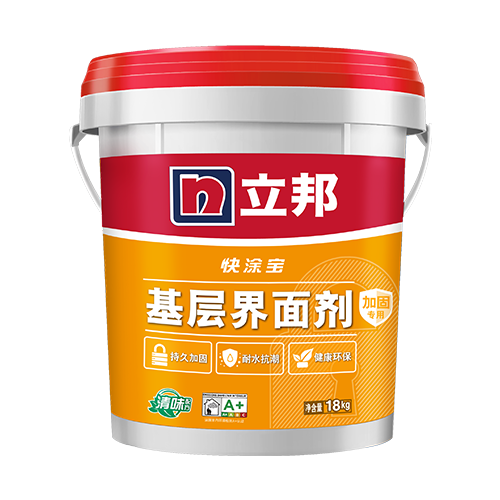 快涂寶基層界面劑（加固專用）
