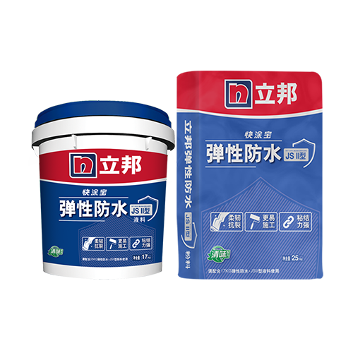 快涂宝弹性防水浆料-42kg