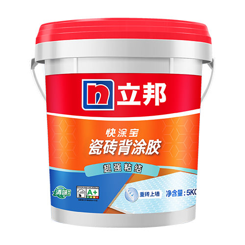 快涂宝瓷砖背涂胶（超强粘结）