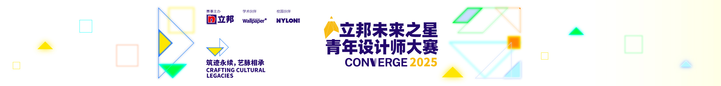 241101未来之星