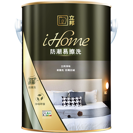 iHome防潮易擦洗内墙乳胶漆