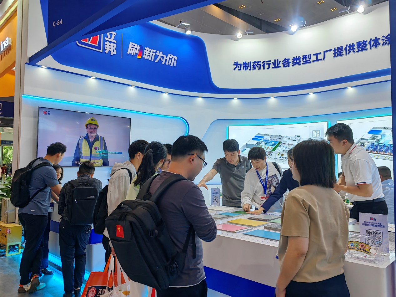 助推医药产业绿色升级，立邦制药工业场景集成方案亮相CIPM药机展