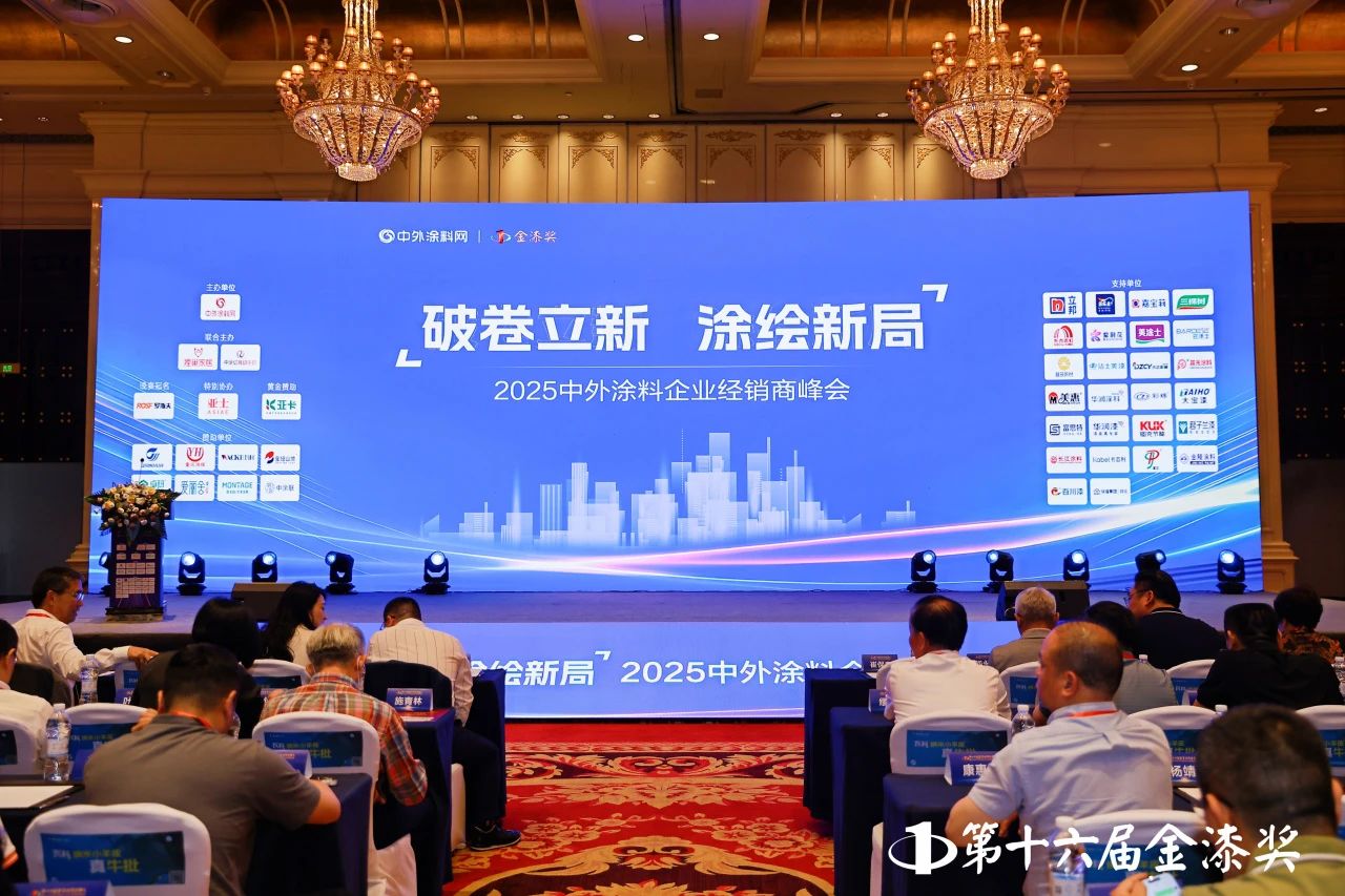 立邦中國首席運營官孫榮隆先生出席2025中外涂料企業經銷商峰會