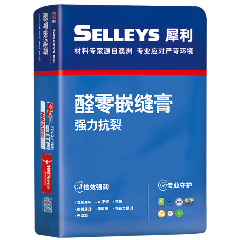 立邦犀利醛零嵌缝膏