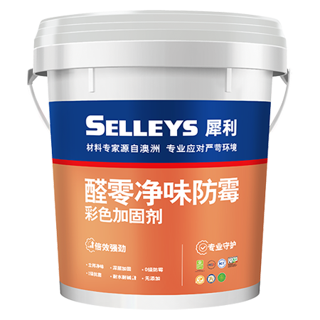立邦犀利醛零净味防霉彩色加固剂