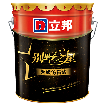 别墅之星超级仿石漆质感面漆