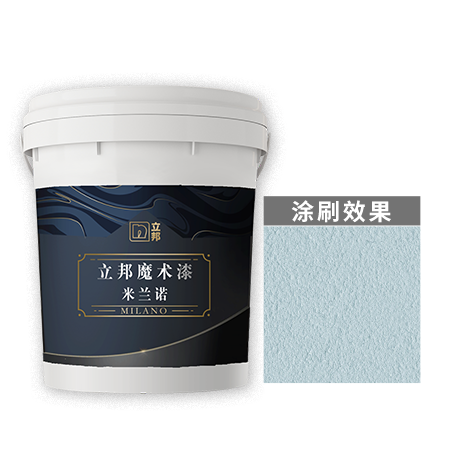 立邦魔术漆米兰诺微晶石效果漆