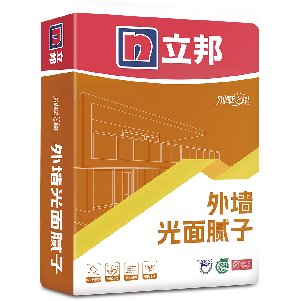 别墅之星外墙光面腻子