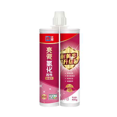 立邦亮瓷氫化改性美縫劑