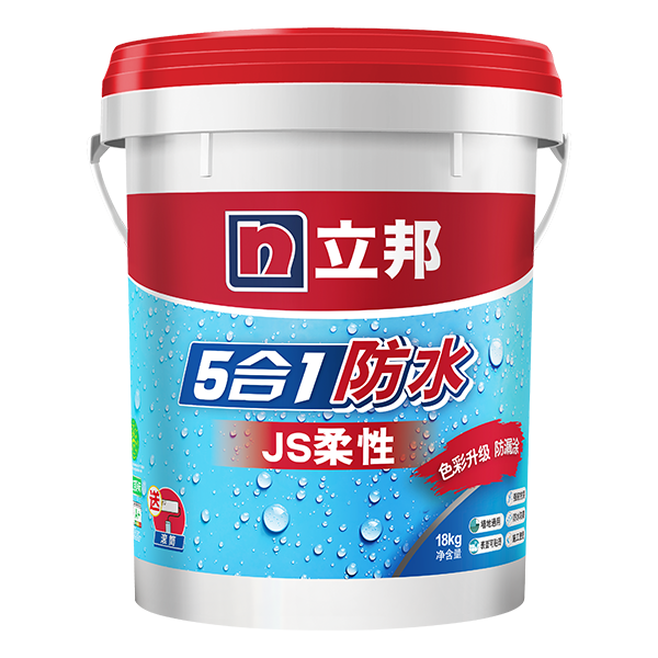 立邦5合1柔性防水涂料