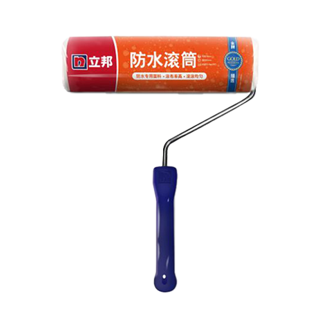 立邦臻选防水滚筒