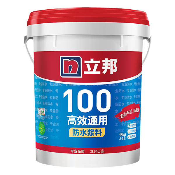 立邦100高效通用防水浆料