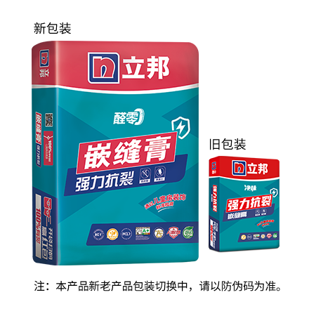 醛零强力抗裂嵌缝膏