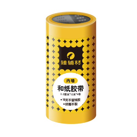 臻辅材内墙和纸胶带（12米）