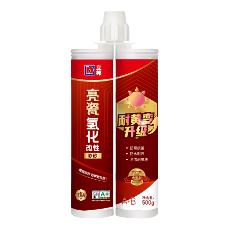 立邦亮瓷氫化改性彩砂