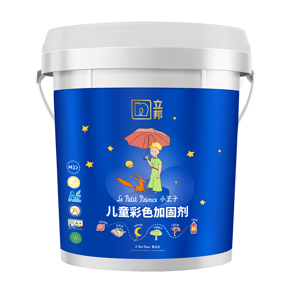 立邦儿童彩色加固剂