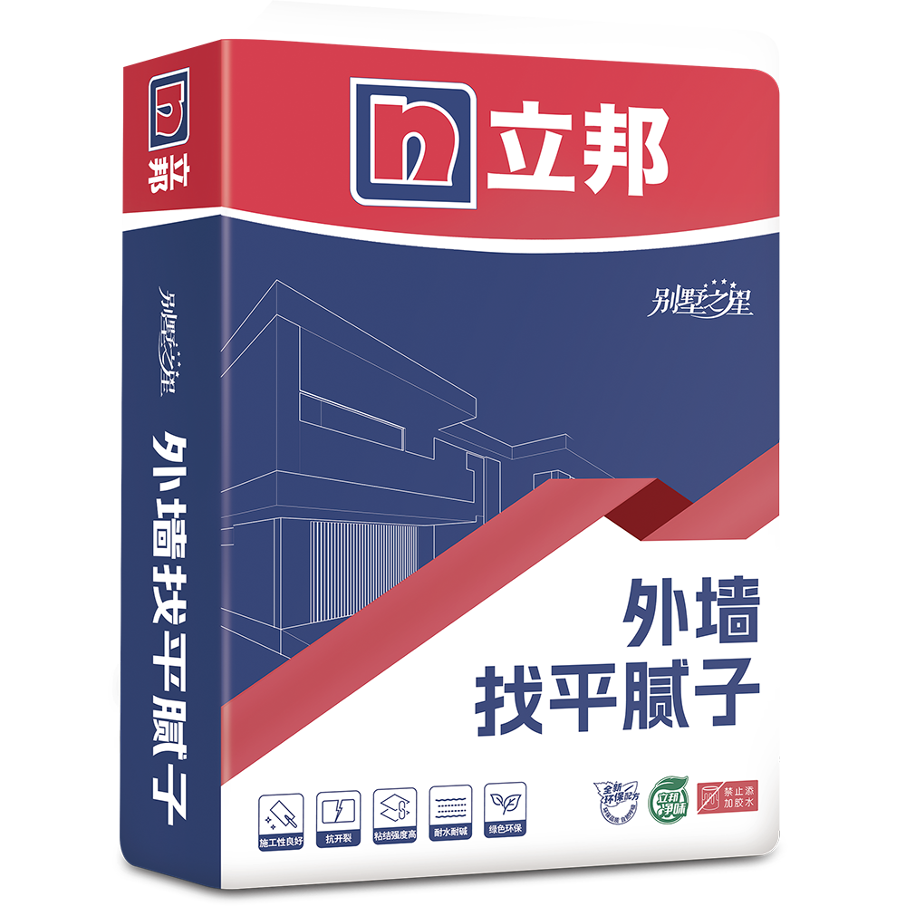 别墅之星外墙找平腻子