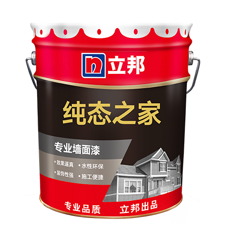 纯态之家真石质感专用罩面清漆