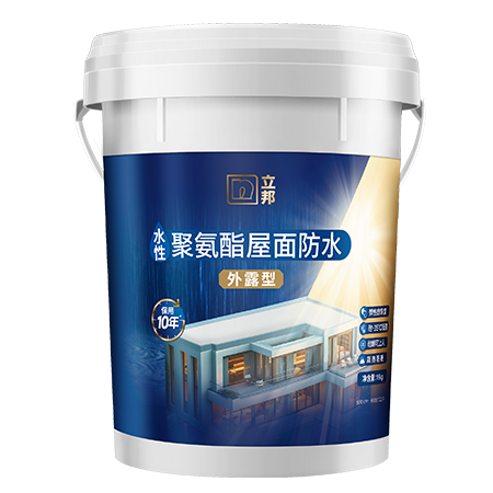 立邦水性聚氨酯屋面防水涂料