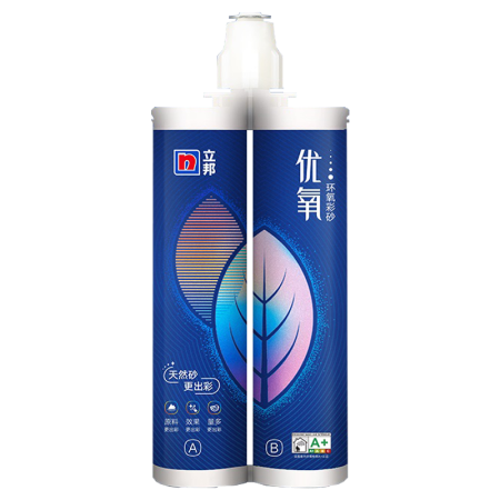 立邦优氧环氧彩砂（双管）