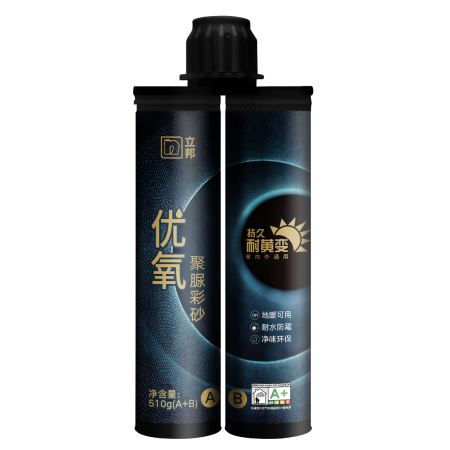 立邦优氧聚脲彩砂