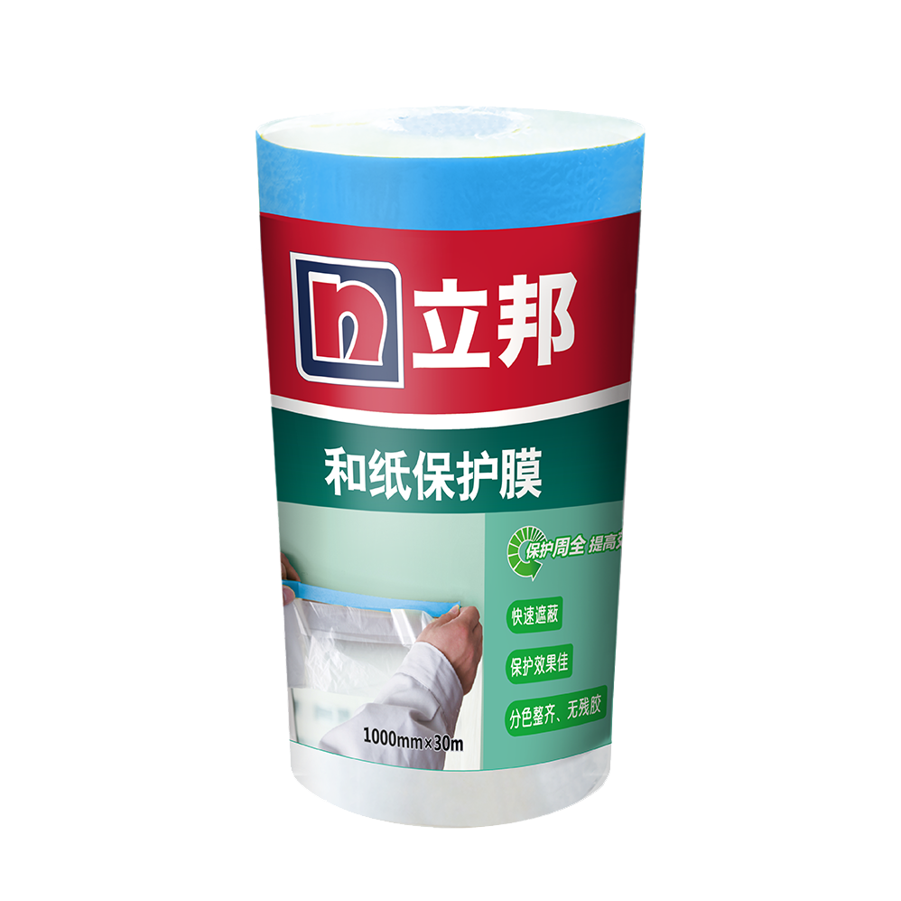 立邦和纸保护膜